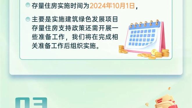 如何应对？罗德里下轮客战维拉停赛，后者本赛季主场全胜